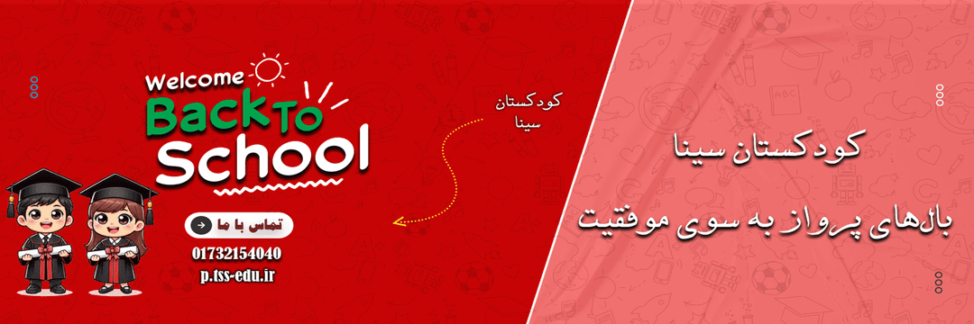 فرم پیش ثبت نام405-406